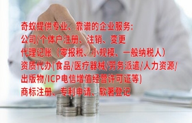 山东省政府最新<a href='https://qifu.qiyiqifu.cn/'>审计报告</a>详谈：全面揭露政策落实与经济运行情况