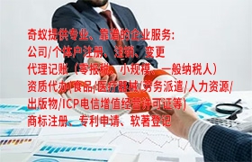 濮阳市公安局网站备案服务及收费标准详述