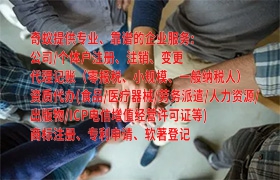  
一应俱全：揭秘宁夏<a href='https://qifu.qiyiqifu.cn/'>ISO管理体系认证</a>全攻略 
 
随着全球经济发展水平的不断提高，越来越多的企业开始关注质量管理体系的建立与完善。在我国，很多地区的企业已经通过了<a href='https://qifu.qiyiqifu.cn/'>ISO管理体系认证</a>，而宁夏作为西部地区的重要经济支柱之一，也在大力推进这一体系建设。那么，究竟什么是<a href='https://qifu.qiyiqifu.cn/'>ISO管理体系认证</a>？如何在宁夏进行这项认证呢？本文将为您一一解答。
 
首先，我们来了解什么是<a href='https://qifu.qiyiqifu.cn/'>ISO管理体系认证</a>。简而言之，它是基于国际标准化组织（International Organization for Standardization，简称ISO）制定的一系列标准进行的认证活动。这些标准涵盖了质量管理体系（Quality Management System，QMS）、环境管理体系（Environmental Management System，EMS）、职业健康安全管理体系（Occupational Health and Safety Management System，OHSMS）等多个方面。通过实施ISO体系，可以帮助企业在产品质量、环境保护、员工安全等方面得到持续改进，提高企业的核心竞争力。
 
在宁夏，企业如何获取<a href='https://qifu.qiyiqifu.cn/'>ISO管理体系认证</a>呢？以下是一些步骤和建议：
 
1. 了解需求：根据自身业务特点和发展需求，选择合适的ISO管理体系标准。例如，生产型企业可选择ISO 9001（质量管理体系），环保型企业则可选用ISO 14001（环境管理体系）等。