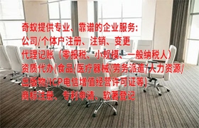 甘肃省知识产权保护与专利申报指南