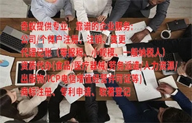 黑龙江省<a href='https://qifu.qiyiqifu.cn/'>高新技术企业认定</a>申报全攻略：流程揭秘及要点解析