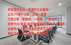  安顺<a href='https://qifu.qiyiqifu.cn/'>互联网药品许可证</a>办理指南及所需资料