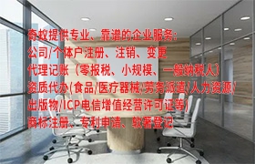  云南<a href='https://qifu.qiyiqifu.cn/'>食品生产许可证</a>办理流程及费用解析