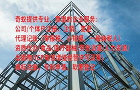  上海<a href='https://qifu.qiyiqifu.cn/'>医疗器械二类经营备案证</a>办理服务及价格一览