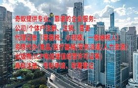 辽宁<a href='https://qifu.qiyiqifu.cn/'>食品生产许可证</a>快速办理指南及费用解析