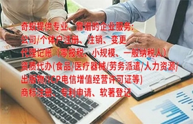 实用指南曲靖<a href='https://qifu.qiyiqifu.cn/'>发明<a href='https://qifu.qiyiqifu.cn/'>专利申请</a></a>流程全解析及所需资料清单