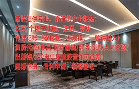 拉萨个体工商户注册全攻略：流程与条件一览