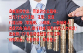 扬州公司<a href='https://qifu.qiyiqifu.cn/'>ISO管理体系认证</a>代办服务及收费标准全解析