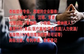新疆<a href='https://qifu.qiyiqifu.cn/'>专利申请</a>代办服务-价格透明化详解