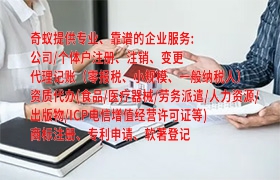 辽宁省<a href='https://qifu.qiyiqifu.cn/'>医疗器械二类经营备案证</a>办理指导及收费标准