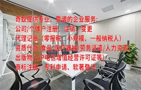 云南企业怎样快速获得<a href='https://qifu.qiyiqifu.cn/'>危险废物经营许可证</a>？时间及流程解析