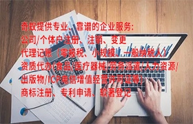  陕西<a href='https://qifu.qiyiqifu.cn/'>软著登记</a>一站式服务及收费标准详解 