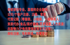  江西<a href='https://qifu.qiyiqifu.cn/'>商标答辩</a>专业代办及费用一览