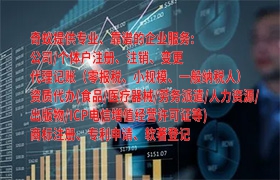 陕西<a href='https://qifu.qiyiqifu.cn/'>专利申请</a>全攻略——深度解析与申报指南