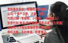甘肃<a href='https://qifu.qiyiqifu.cn/'>商标撤销</a>全解读：办理流程详析及所需资料一览