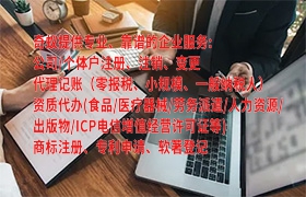  南宁<a href='https://qifu.qiyiqifu.cn/'>拍卖许可证</a>一站式办理指南及必备素材